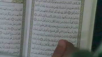 كيفية حفظ نصف صفحة من القرآن الكريم في نصف ساعة تقريباَ
