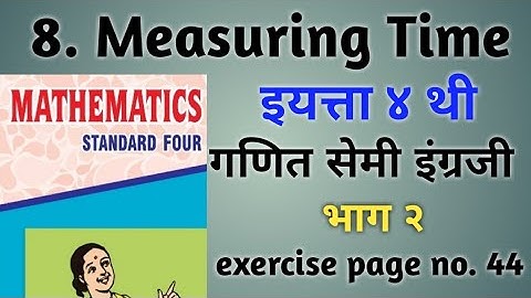 std 4th Maths | 8. Measuring Time | telling time | exercise page no.44 | इ. ४ थी गणित सेमी इंग्लिश