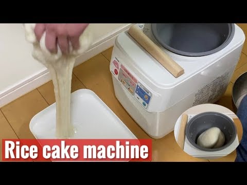Rice Cake Machine (Mochi Maker)