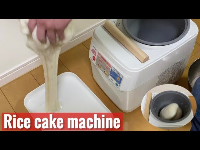  TOSHIBA Mochi-kko rice cake machine Pure White AFC-296 (WT):  Home & Kitchen