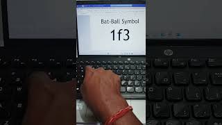 How to make Bat-ball symbol in ms word | computer shortcut key | #shorts #msword #batball #cricket