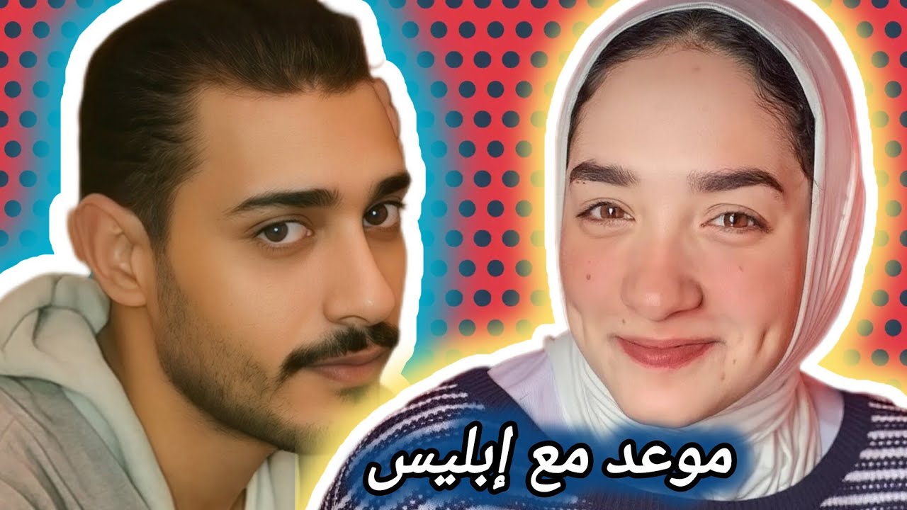 مفاجأة غير متوقعة انتظرتها عند بيت خالتها.. روان الحسيني.. تم حلها