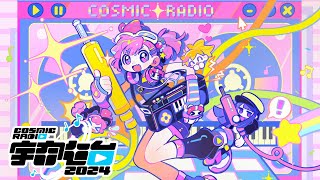 Xeon Diversity - Cosmic Adventure【 #CosmicRadio2024  】