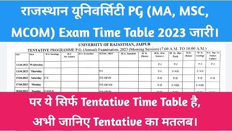 Rajasthan University PG Exam Time Table Kaise Download Kare 2023 || RU MA, MSC, MCOM Exam Time Table