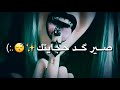 كلشي راح وداعتك