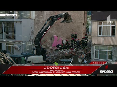 აჭარის ჯანდაცვის მინისტრის განცხადება