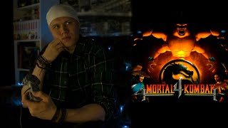 Вспоминая Mortal Kombat 4