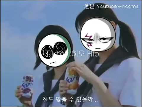 (Don't use my video)       ファンタ広告 Marikin Online 4 パロディ 환타광고 Marikin Online 4 패러디 Mo4 마온 マリキンオンライン