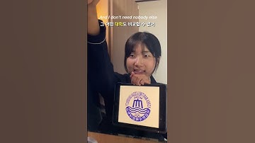 내가 너라면, 국립한국해양대 지원했을거야. (Me, too 패러디)✨국립한국해양대학교 원서 기간 : 9/9~9/13✨  #국립한국해양대학교 #해양대 #원서접수