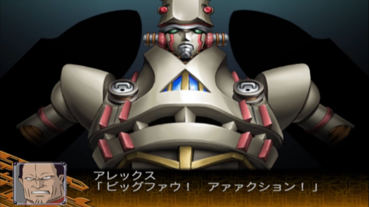 Super Robot Taisen Z Special Disc ~Big Fau All Attacks~ - YouTube