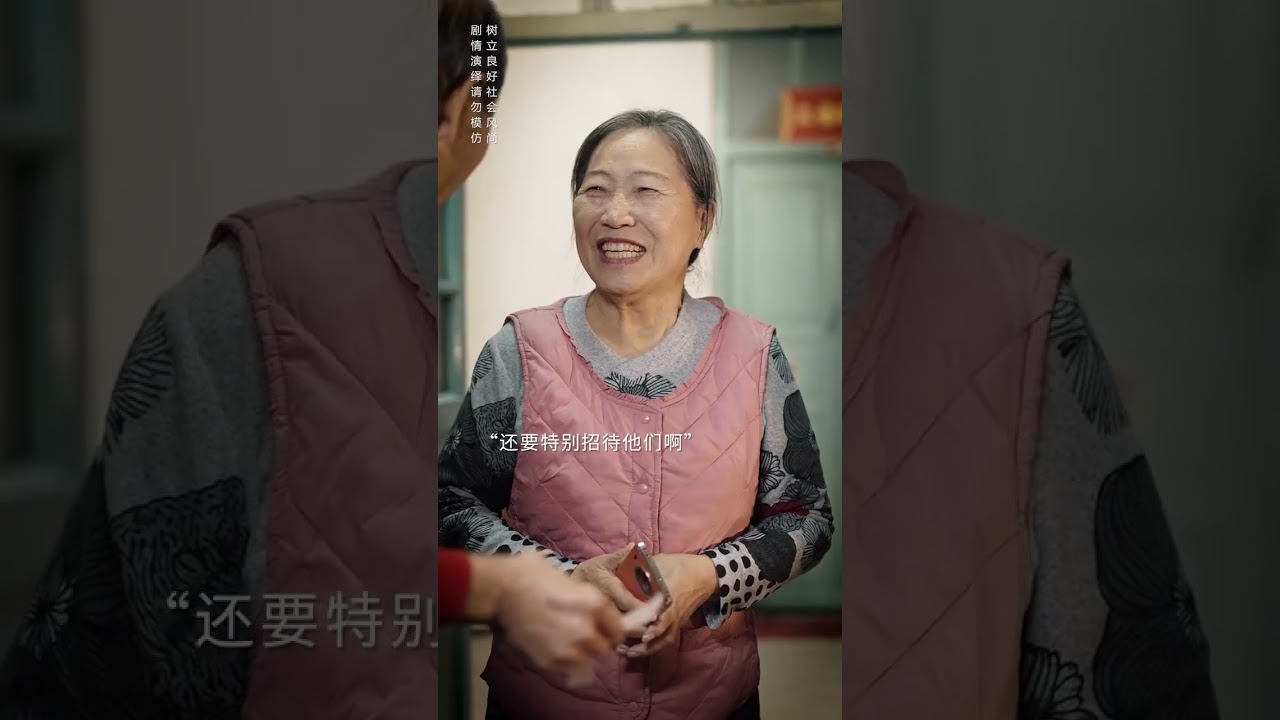 Home for the Holidays: Do Parents Anticipate Spring Festival or Their Return? Spring Famil