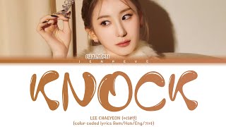 LEE CHAEYEON (이채연) - [Knock] lyrics (color coded lyrics Rom/Han/Eng/가사)