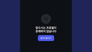 Interlude: Eternal Sunshine (240902)