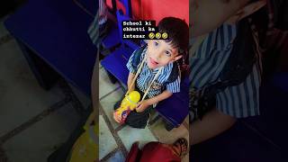 Childhood memories = pure happiness 😊बचपन = मस्ती + खेल + खुशी 🎉