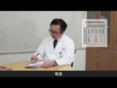CDR臨床失智症分期量表