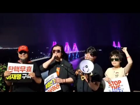 #멸공반점 #8월 6일 거제도 저도 앞 가짜대통령 여름휴가처 시위 #천창룡tv #비욘드오경영 #위대한대한민국 #부정선거 수사하라 #stop the steal #윤석열석방 이재명구속