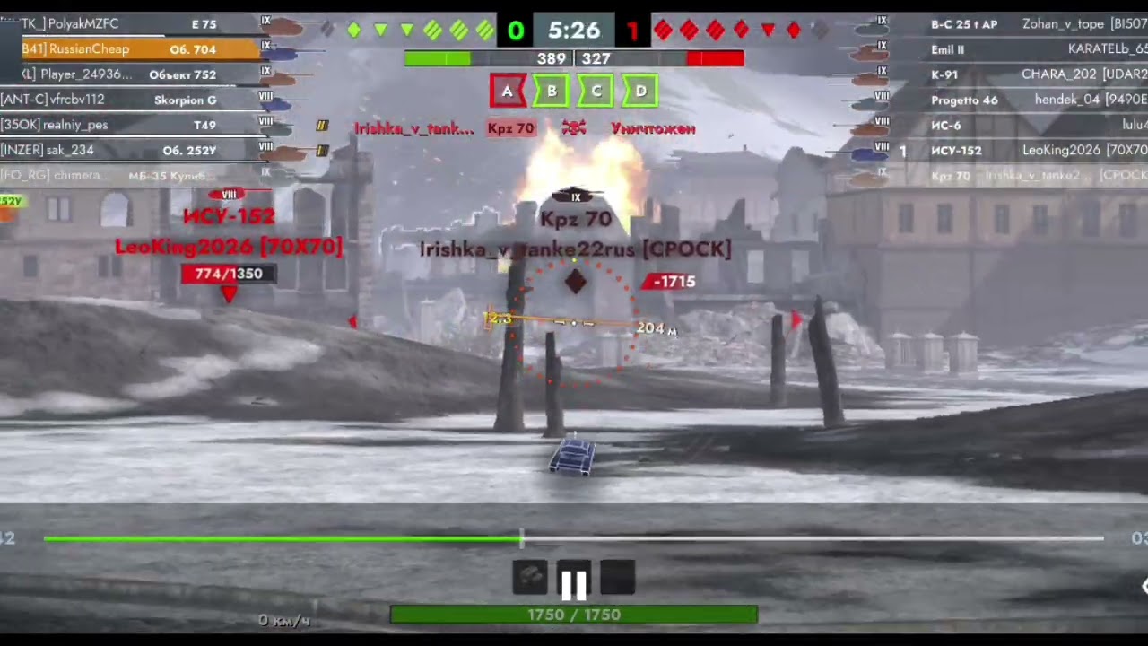 😂 Танк противника взлетел в воздух | Tanks Blitz