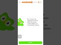 Поиск пар в Duolingo, максимальный уровень