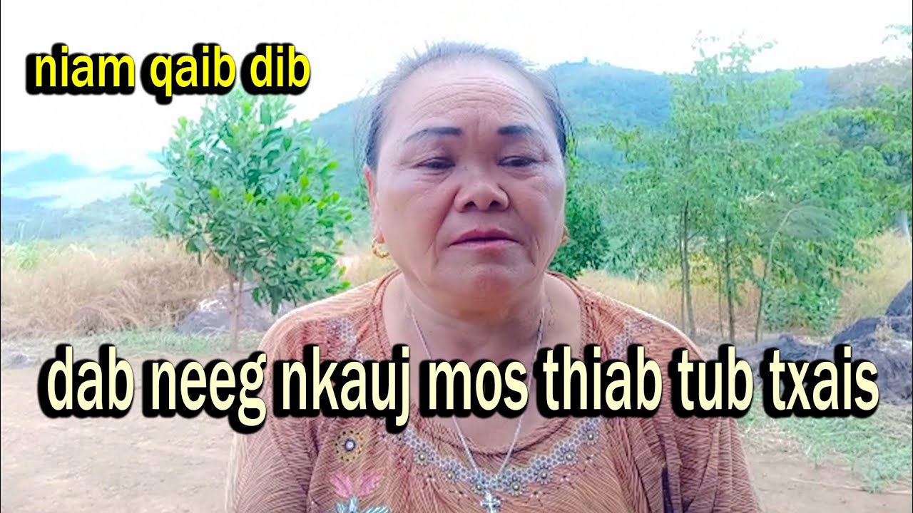 Dab neeg nkauj mos thiab tub txais