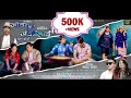 New Khandoke Selo JOBAN NADEU ARKOLAI 2023 By Jb Jimba Ft Jitu Lopchan New Khandoke Selo JOBAN NADEU ARKOLAI 2023 By Jb Jimba Ft Jitu Lopchan