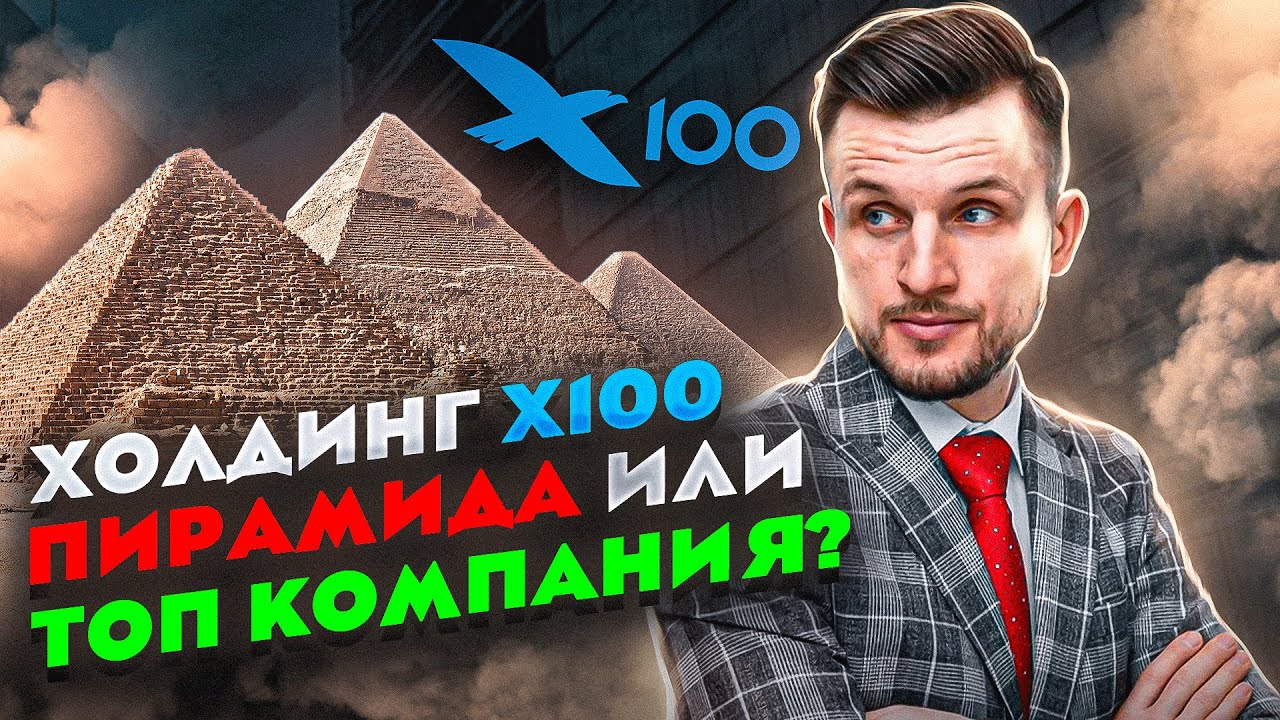 Отчёт о моей поездке в Турцию на семинар Х100