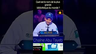 Les meilleurs épisodes sélectionnés de l'émission Qui veut gagner des millions ? selected episodes 