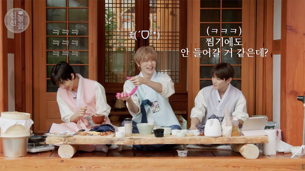 NCT의 막내들만 모여 있네요💚 | 추석맞이 다과상 만들기 | 한가위 신선놀음