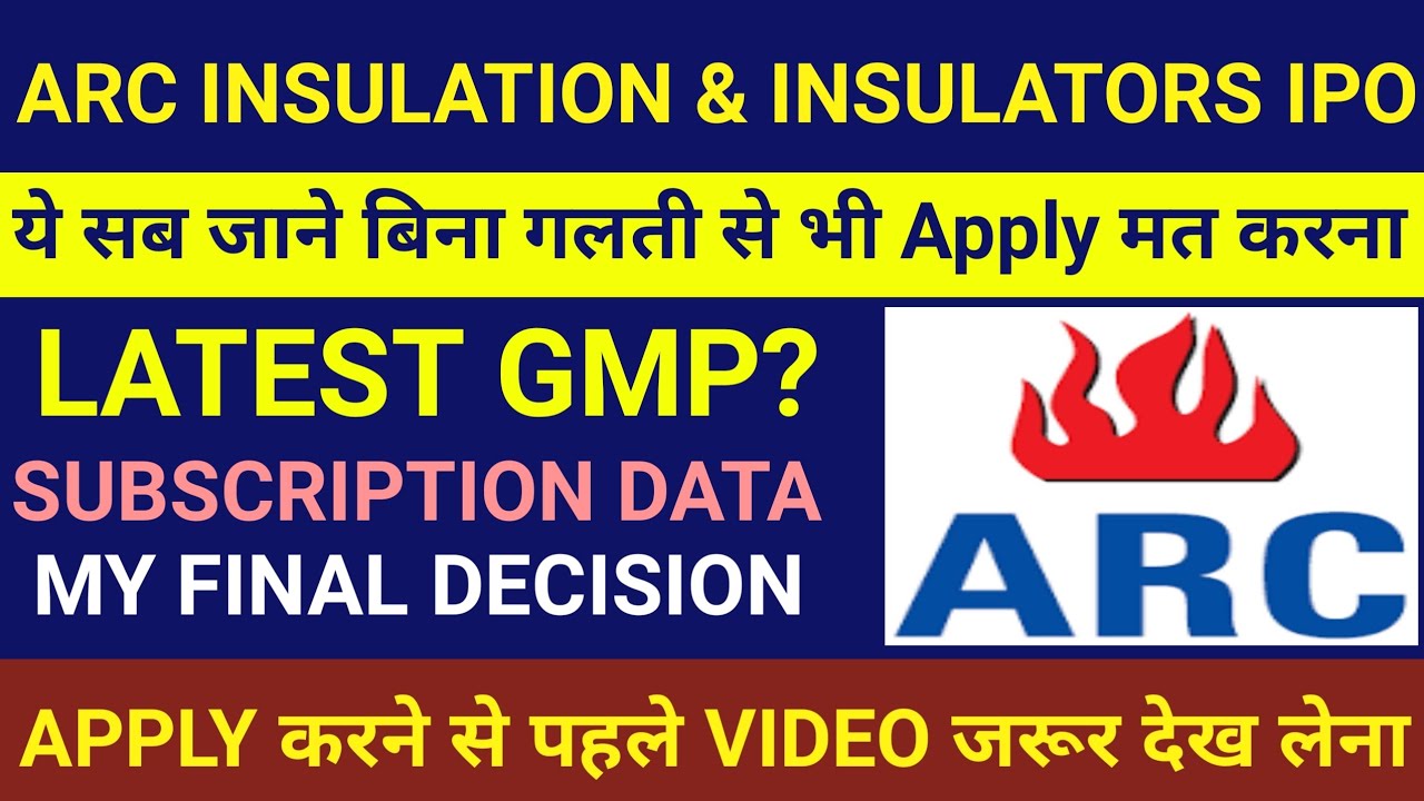 ARC Insulation IPO 🔴ARC Insulation IPO Review🔴ARC Insulation IPO Gmp🔴ARC Insulation IPO Apply Or Not
