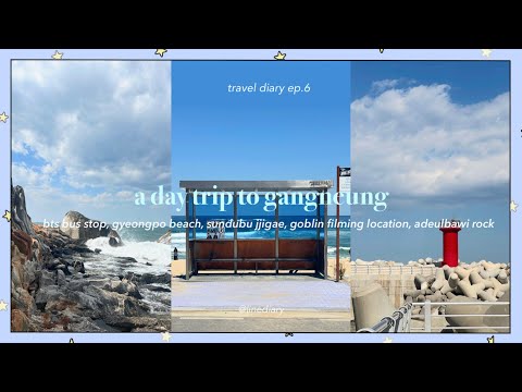 Travel diary ep.6 — a day trip to gangneung 🌊