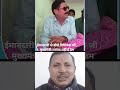 👍ईमानदार,छोटे सरकर👍