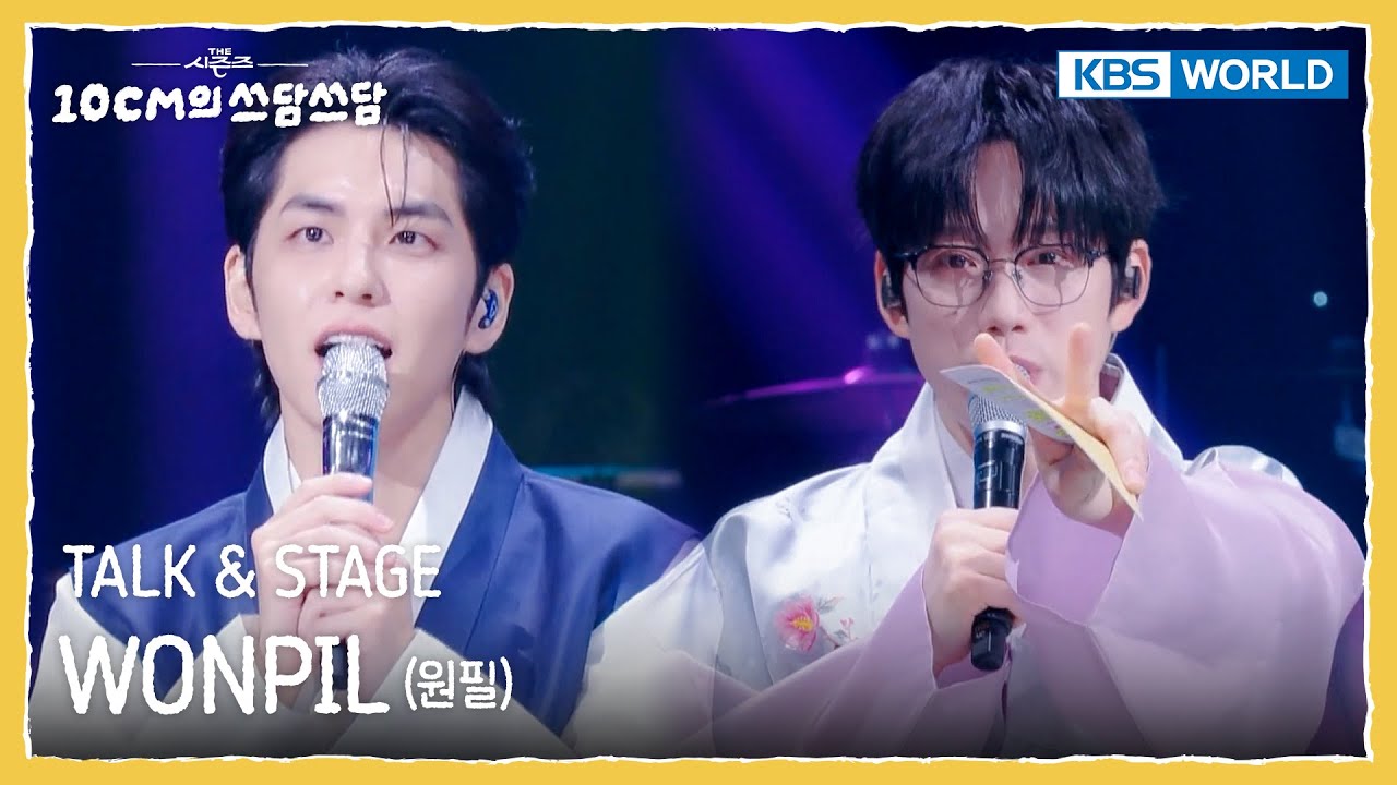 [ENG] 원필 WONPIL TALK & STAGE (The Seasons) | KBS WORLD TV 260116