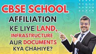 Cbse School Affiliation Ke Liye Land Infrastructure Aur Documents Kya Chahiye?