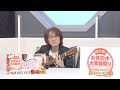 THE ALFEE 坂崎幸之助スペシャルコメント「拡大版！お茶の水大楽器祭り」2022 8.11 [THU] - 8.12 [FRI] - 8.13 [SAT]