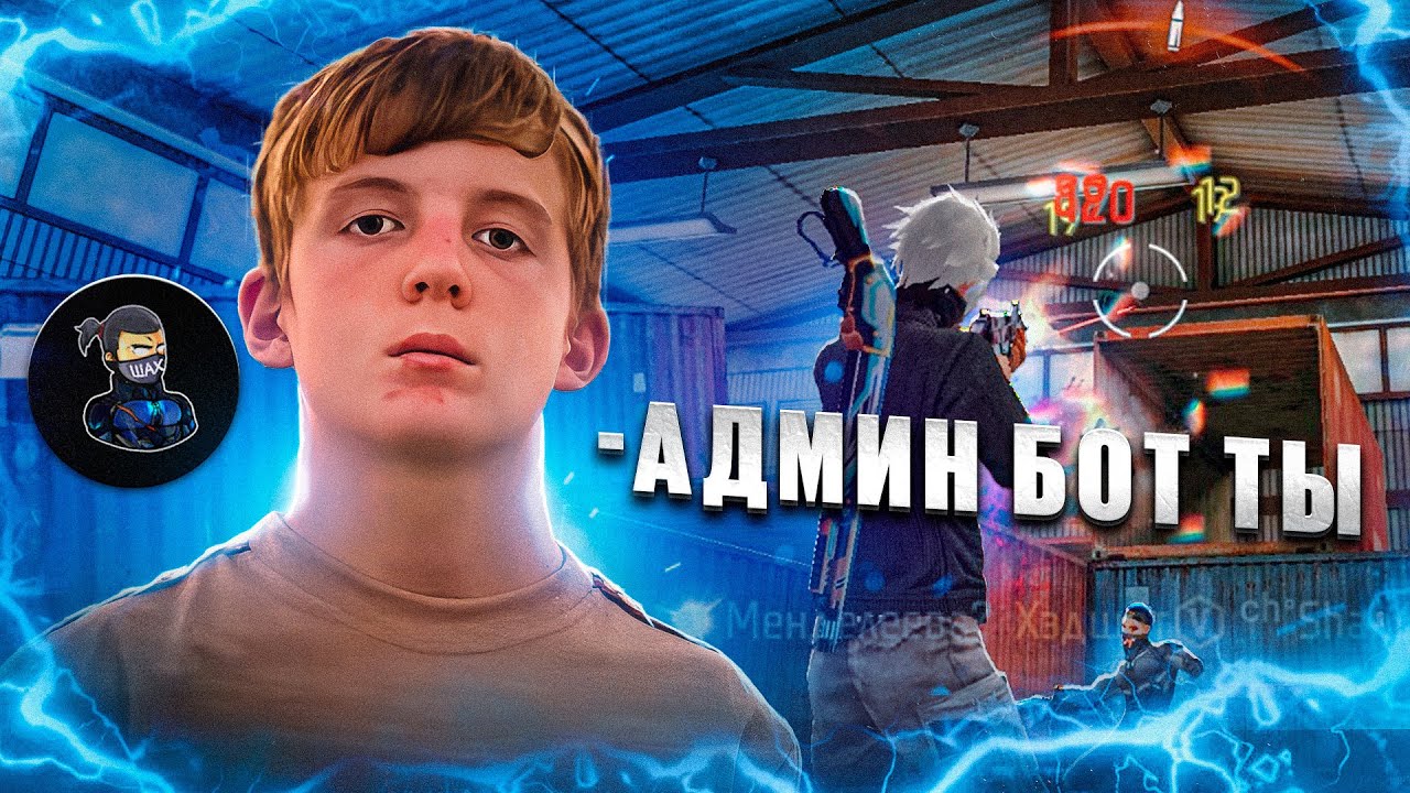 ОРЫС ЮТУБЕРЫН СӨЗІ ҮШІН ЖАЗАЛАДЫМ 😡 КАЗАКША ФРИ ФАЕР