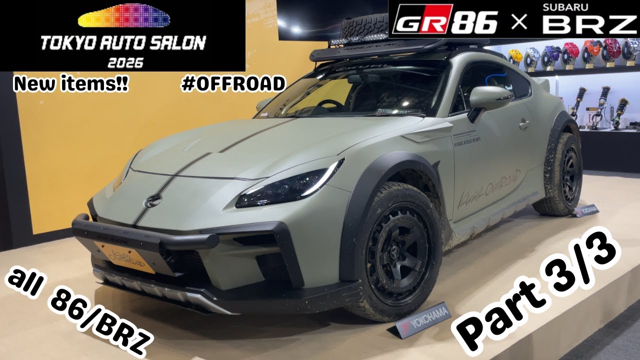 [86 BRZ] Токийский автосалон 2026, часть 3