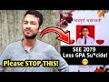 Watch this if you failed see exam 2080  anurag silwal