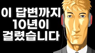 우왁굳 유튜브 10주년 기념 Q&A 답변