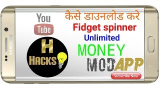 HOW TO DOWNLOAD FIDGET SPINNER (MOD) UNLIMITED MONEY APP screenshot 1