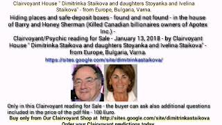 - Barry And Honey Shermans Home -Where To Search For Hidden Objects ?