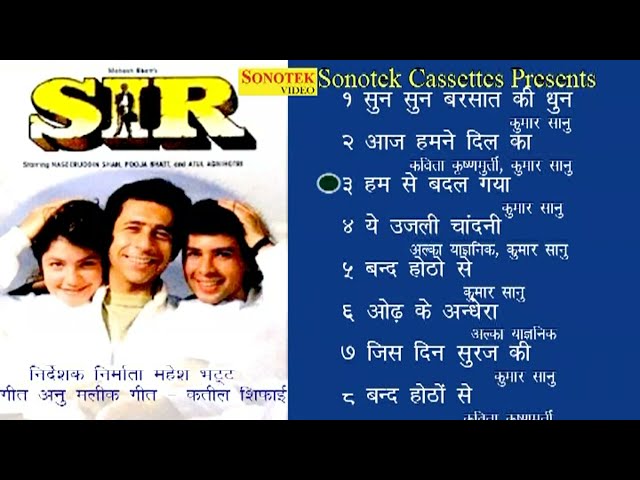 Sun Sun Barsaat Ki Dhun | Sir | सर | Sir Hindi Movies 1993 Audio Songs | Pooja Bhatt, Naseeruddin class=