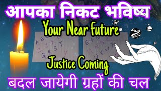 🤑Your Near Future🔮Pick Your Initials☘️Tarot Hindi Predictions☘️You'll get Justice now🙏Timeless☘️