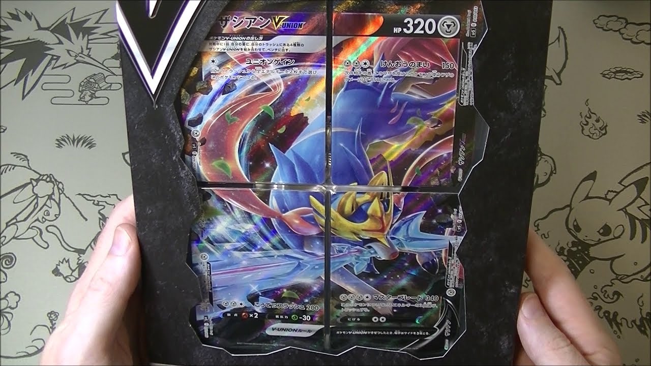 SP5] POKÉMON CARD GAME Sword & Shield SPECIAL CARD SET ｢Zacian V-UNIO