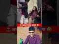 😎 लास्ट में मजा आएगा 🤣 #ankit_priyanshu_vlog ##funny #shortvideo ##youtubeshorts