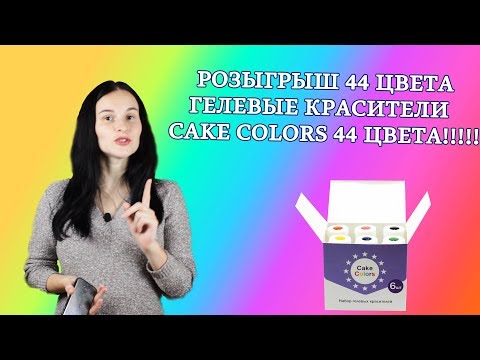 Розыгрыш для подписчиков ноябрь 2019 года запись эфира Ответы на вопросы подписчиков