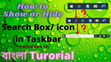 ✅কিভাবে task bar - এ search icon show করবেন