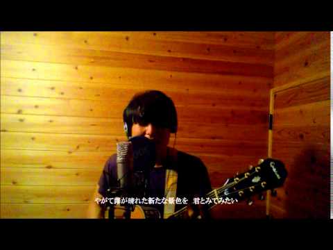 鼓動    弾き語り(original)　Nowords