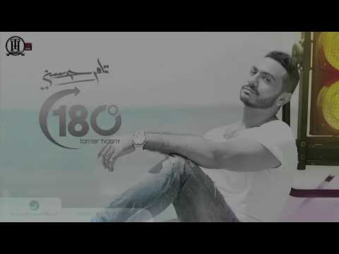 اطمني تامر حسني   