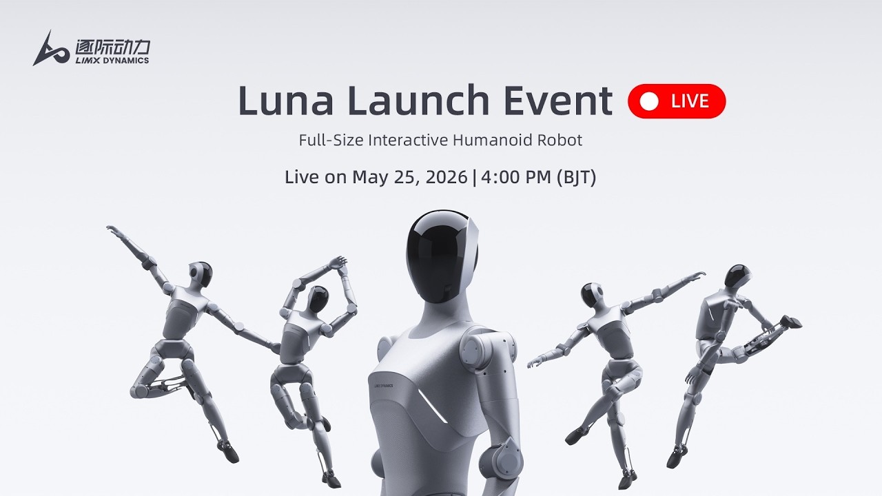 LimX Luna Official Launch Event