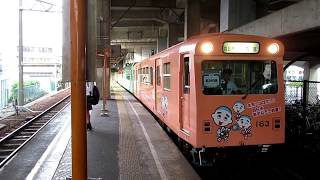 四日市あすなろう鉄道260系U65　あすなろう四日市発車
