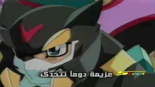 بلاستر   خالد عمران و رشا رزق   سبيستون   سمعها